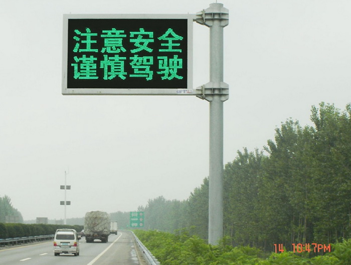 誘導屏桿